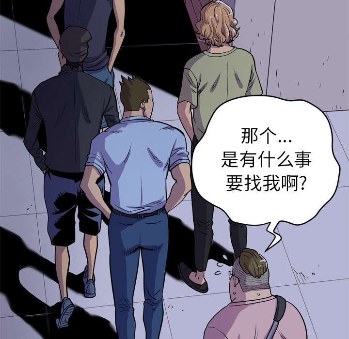 第24章：同期