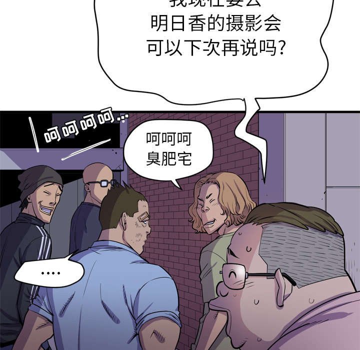 第24章：同期