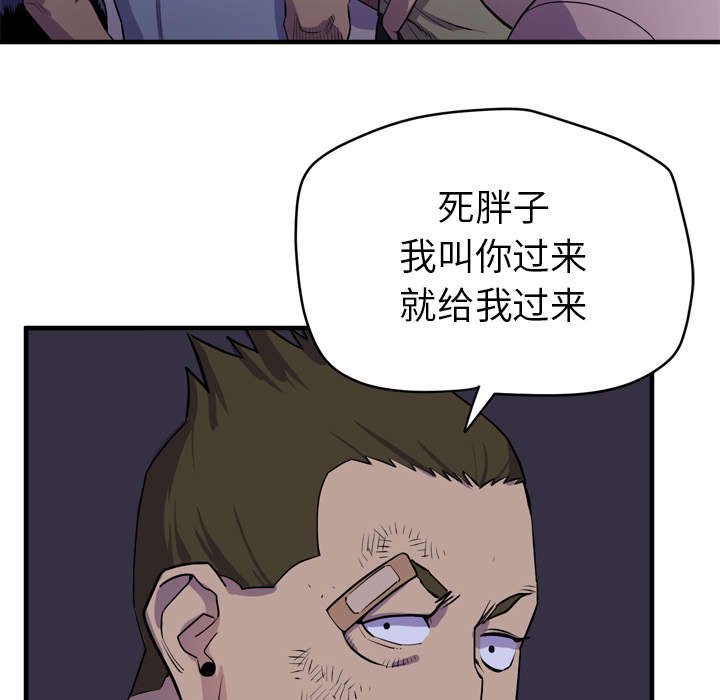 第24章：同期