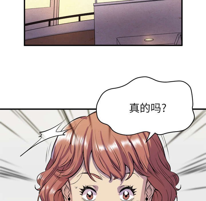 第24章：同期
