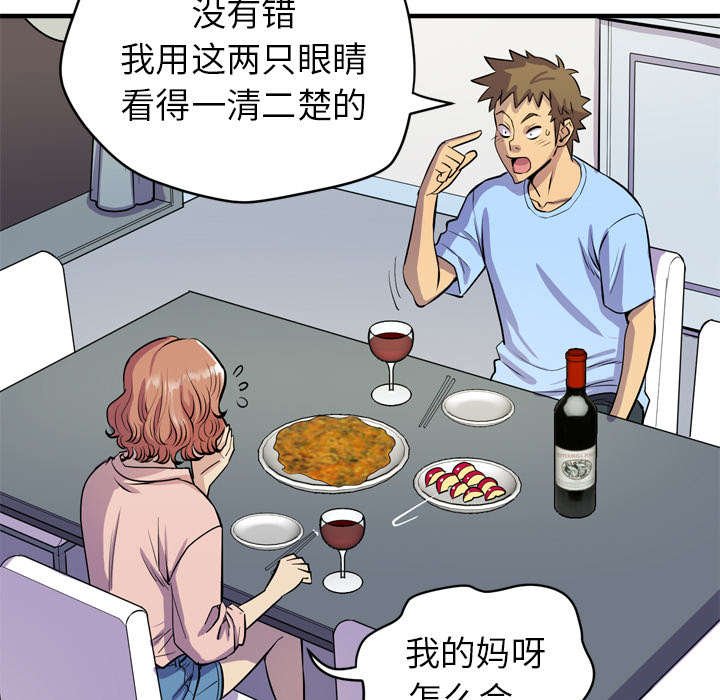 第24章：同期