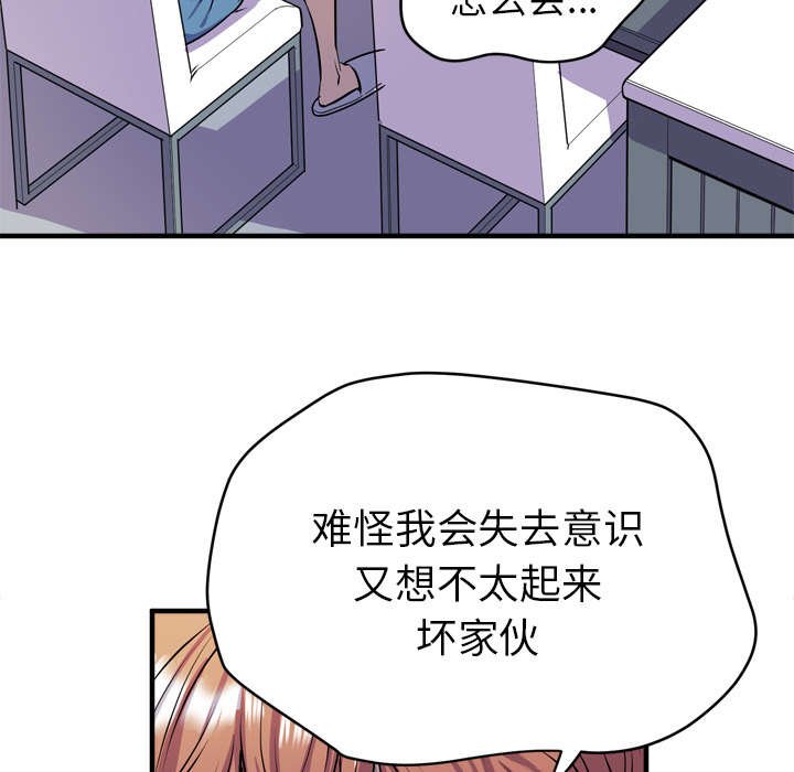 第24章：同期