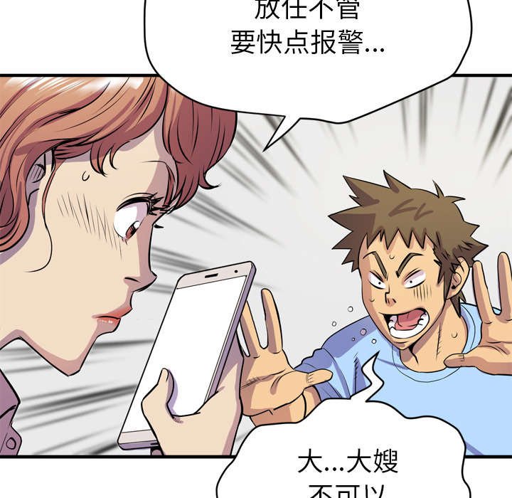 第24章：同期