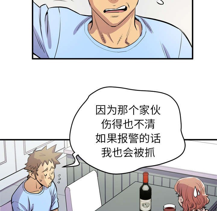 第24章：同期