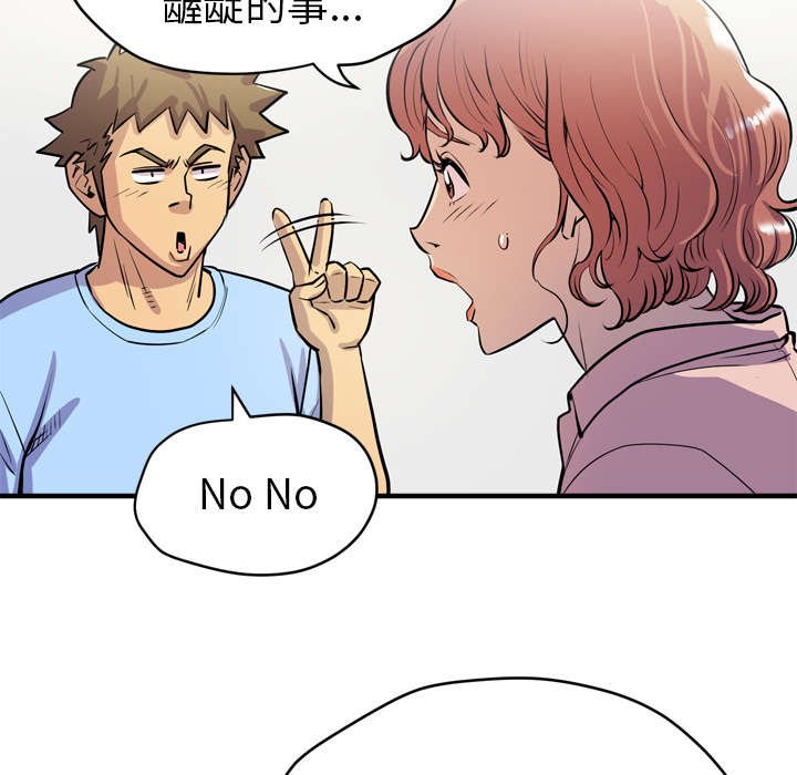 第24章：同期
