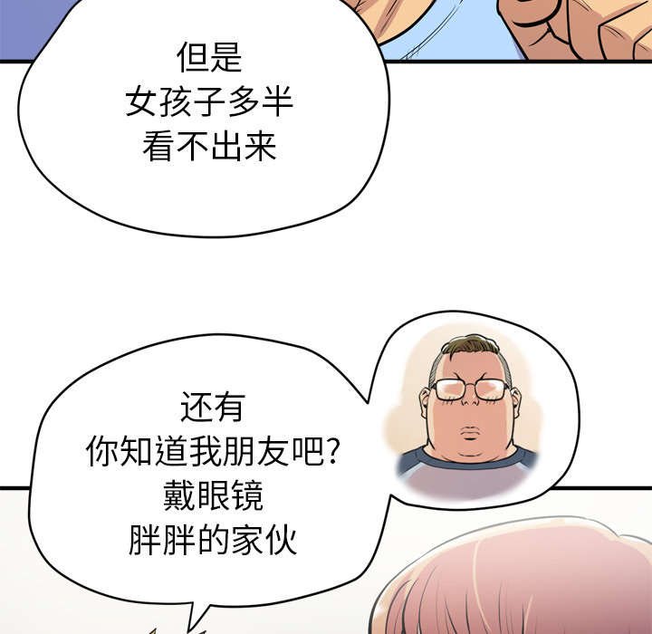 第24章：同期