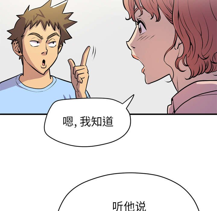 第24章：同期