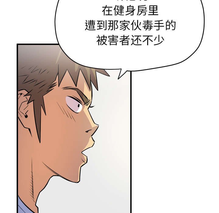 第24章：同期