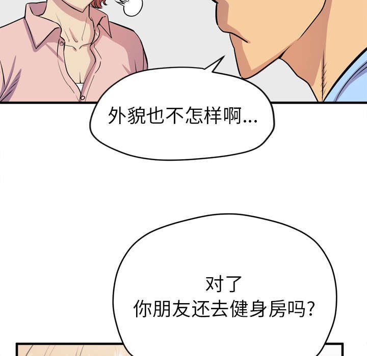 第24章：同期
