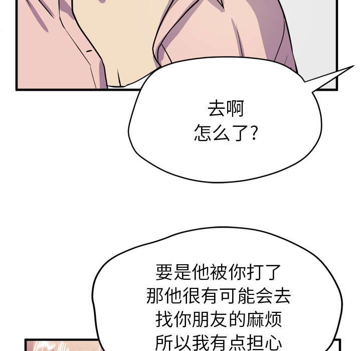 第24章：同期