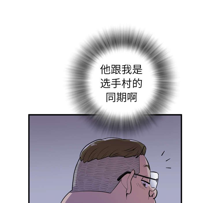 第24章：同期