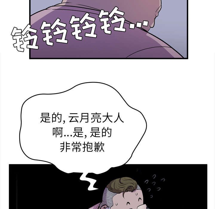 第24章：同期