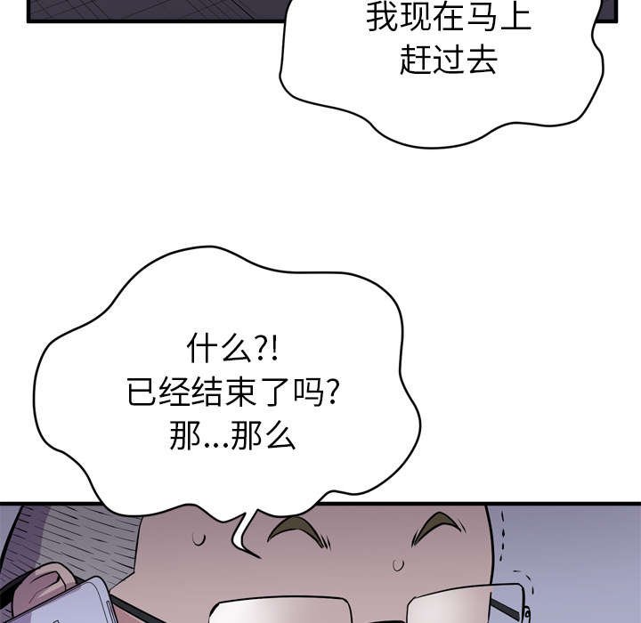 第24章：同期