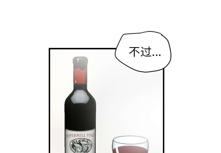 第25章：不准碰她