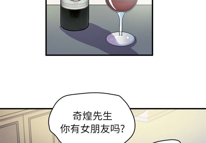 第25章：不准碰她