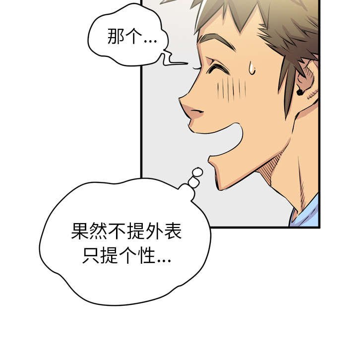 第25章：不准碰她
