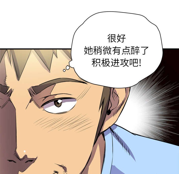 第25章：不准碰她