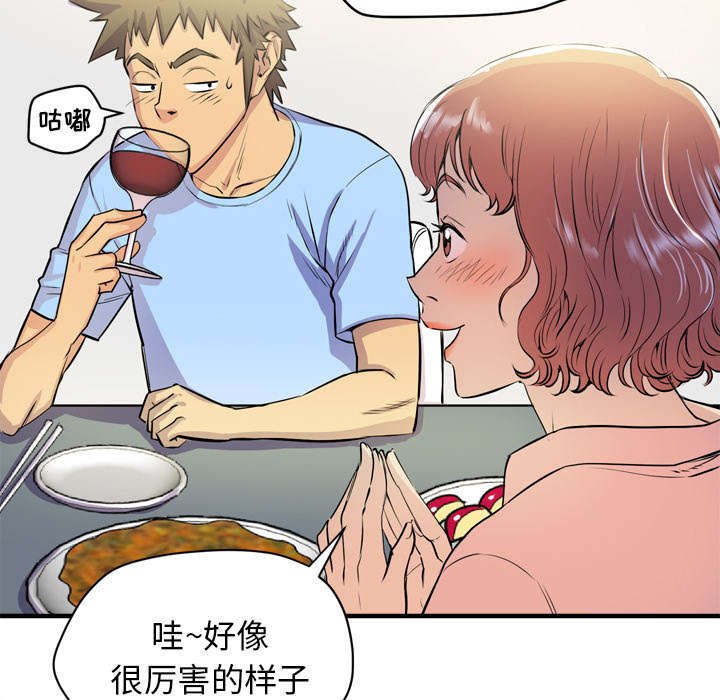 第25章：不准碰她