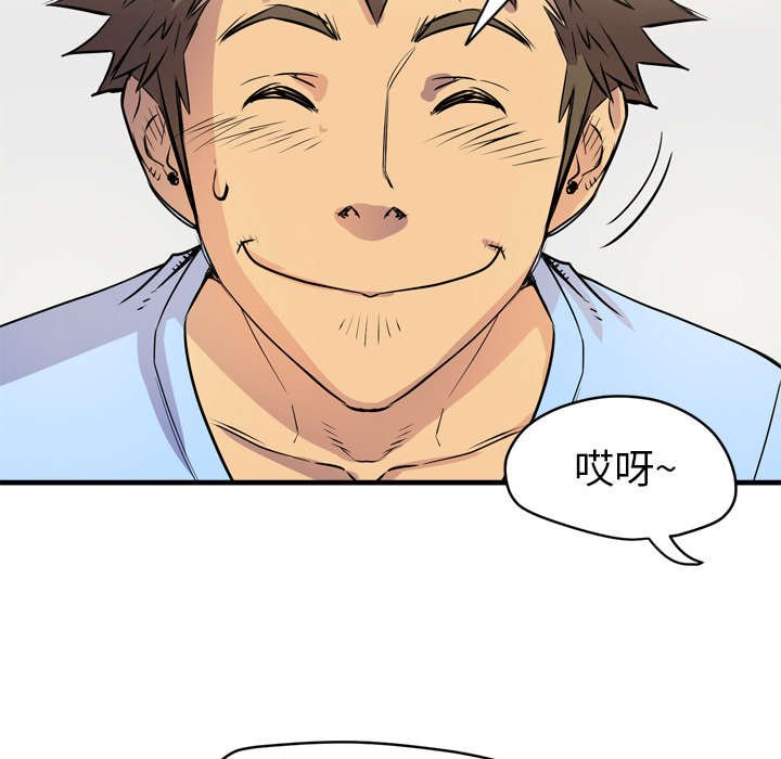 第25章：不准碰她