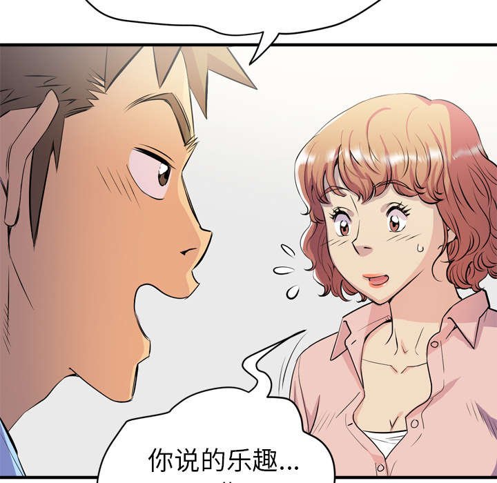 第25章：不准碰她