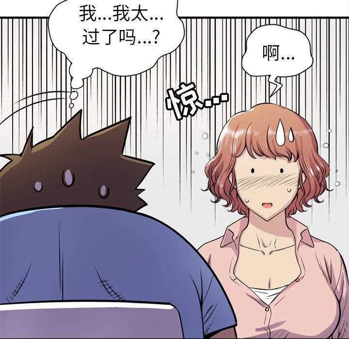 第25章：不准碰她