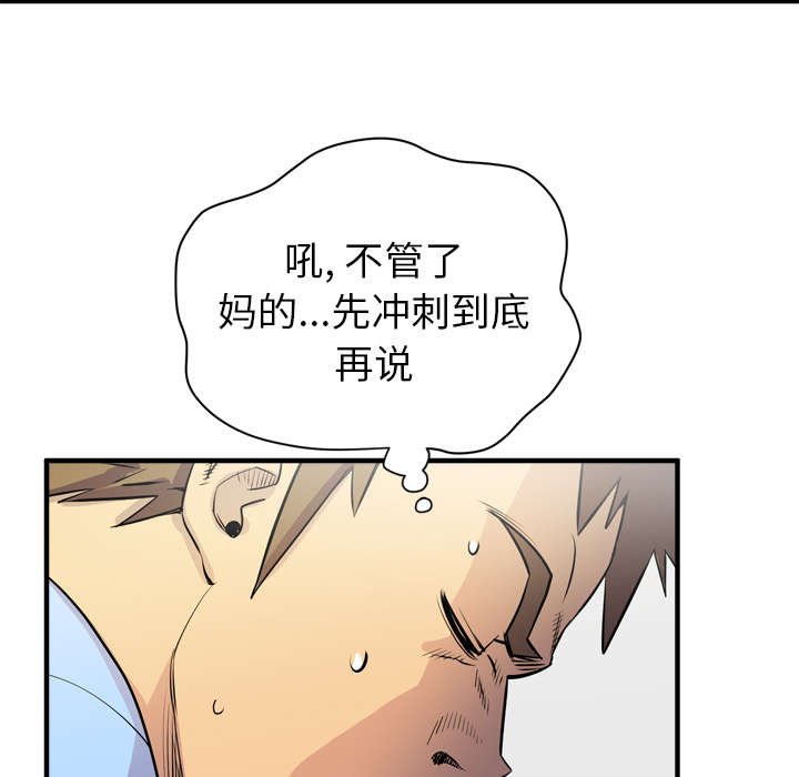第25章：不准碰她