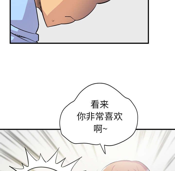 第25章：不准碰她