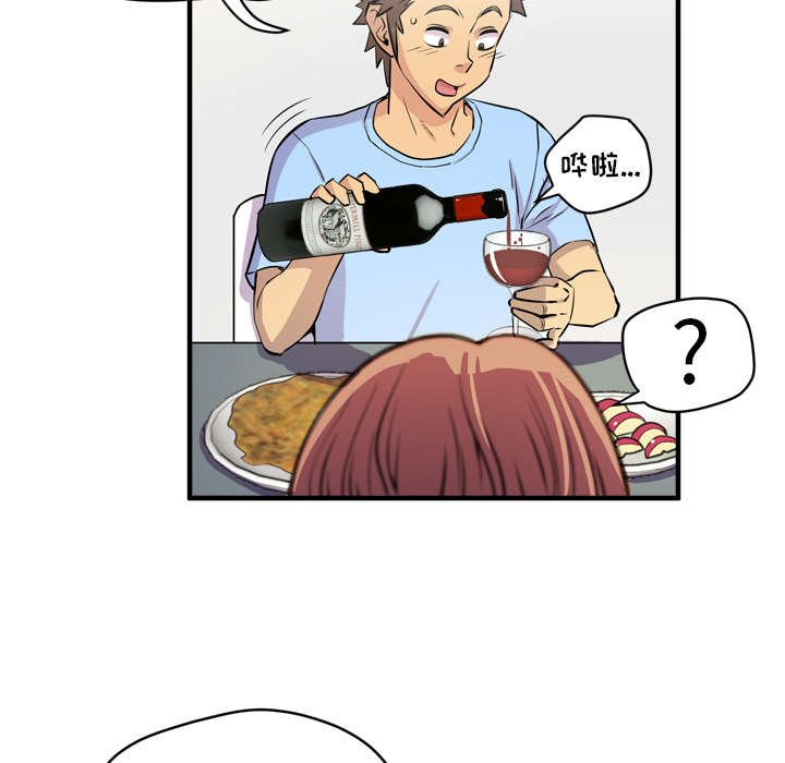 第25章：不准碰她
