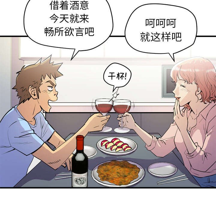 第25章：不准碰她