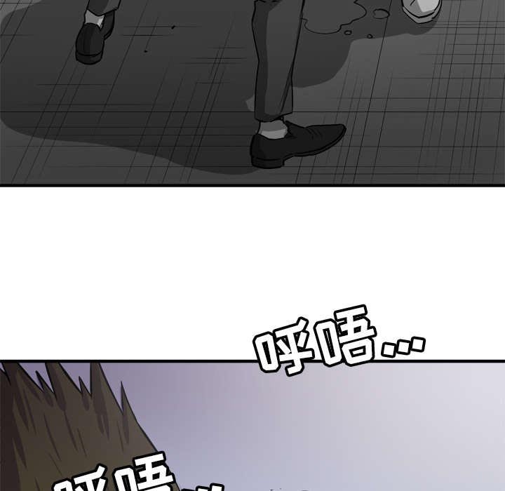 第25章：不准碰她