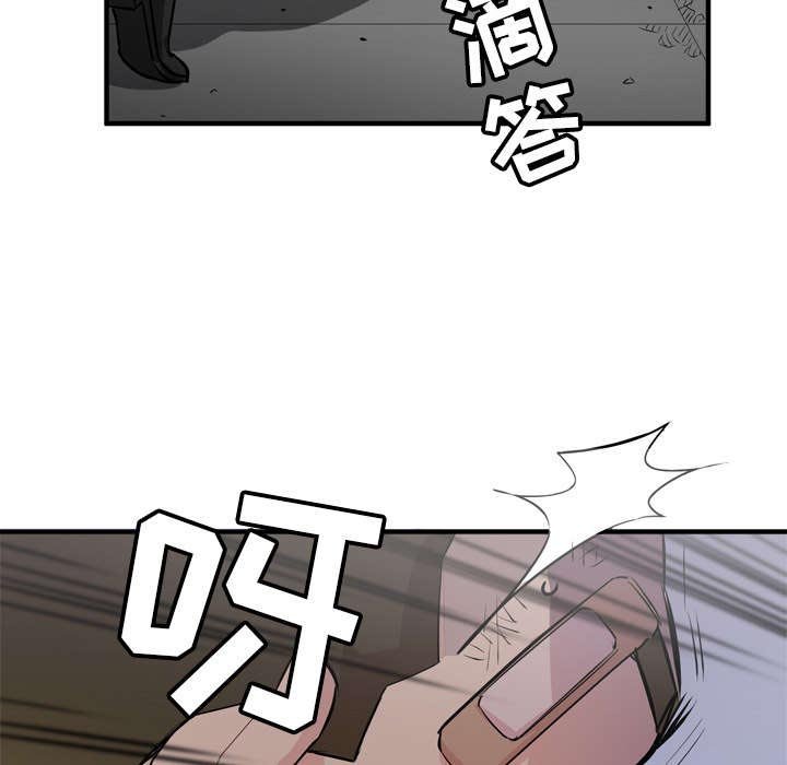 第25章：不准碰她