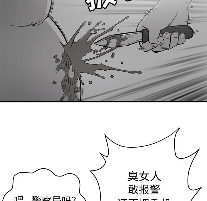 第26章：对象