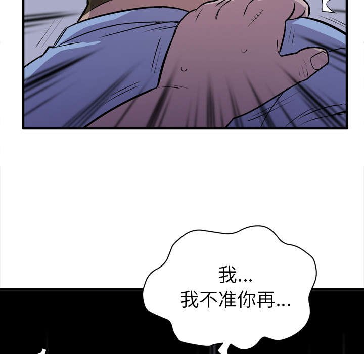 第26章：对象
