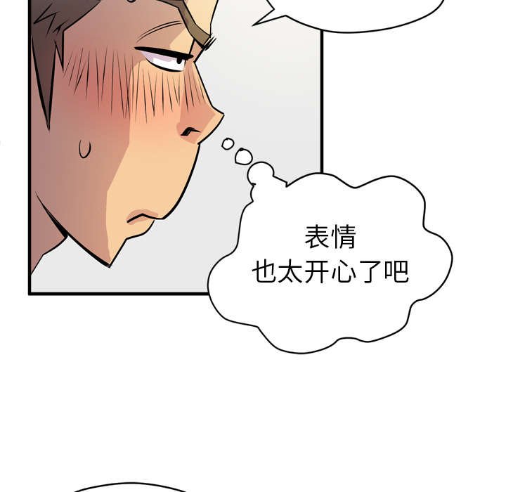 第27章：给我看