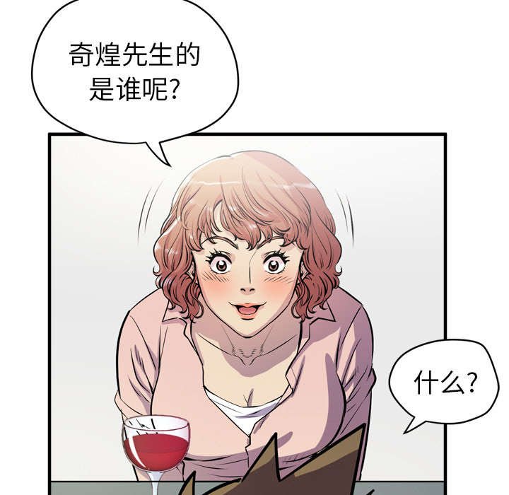 第27章：给我看