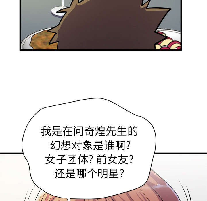 第27章：给我看