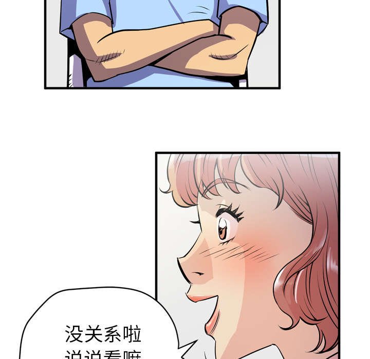 第27章：给我看