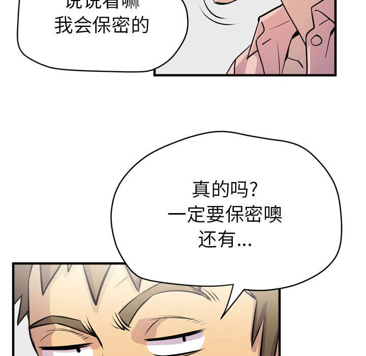 第27章：给我看