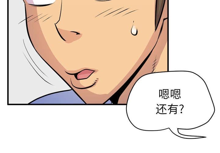 第27章：给我看