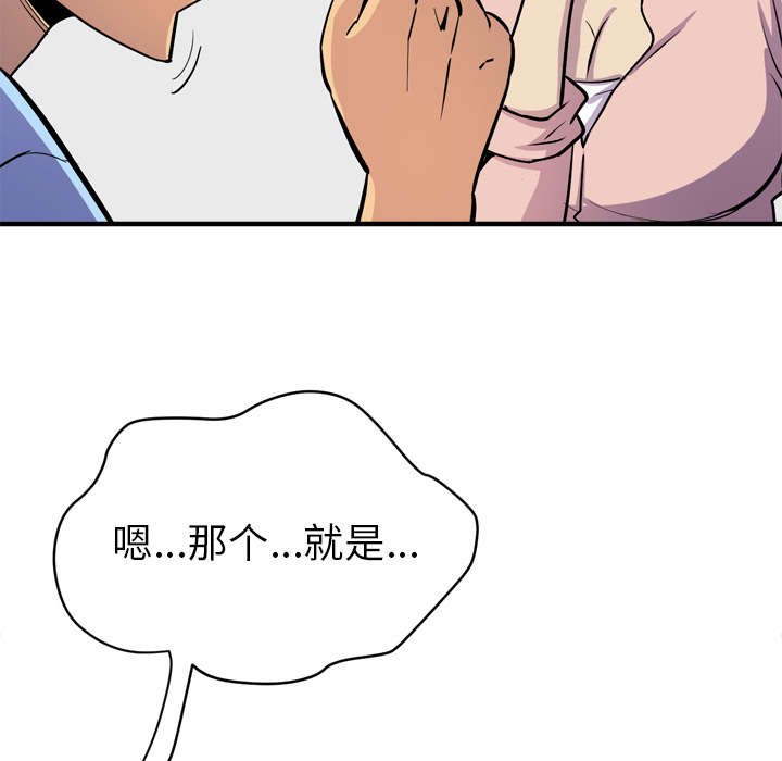 第27章：给我看