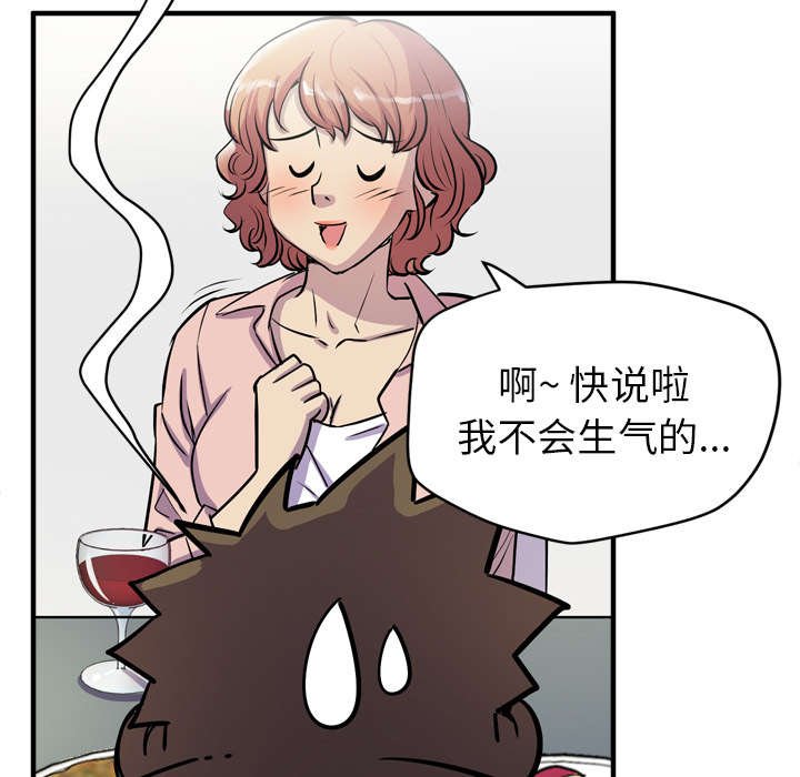 第27章：给我看