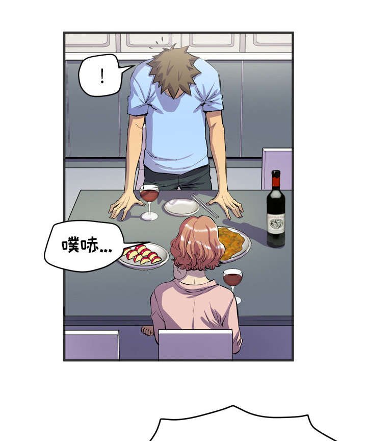 第27章：给我看