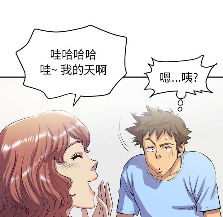 第27章：给我看