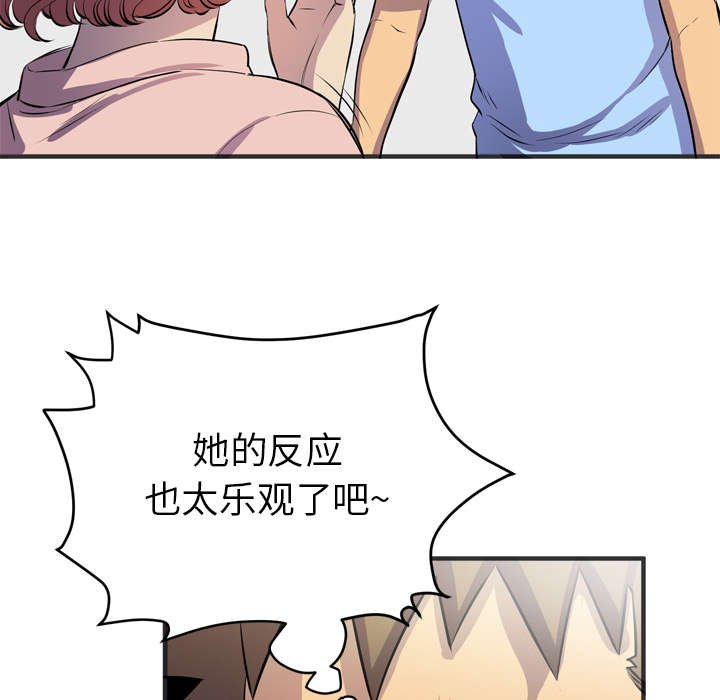 第27章：给我看