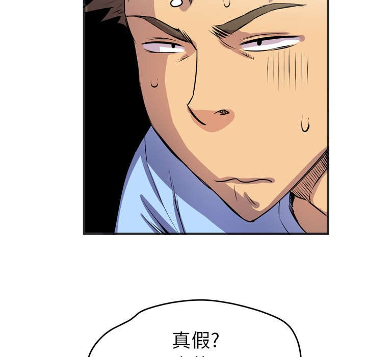 第27章：给我看