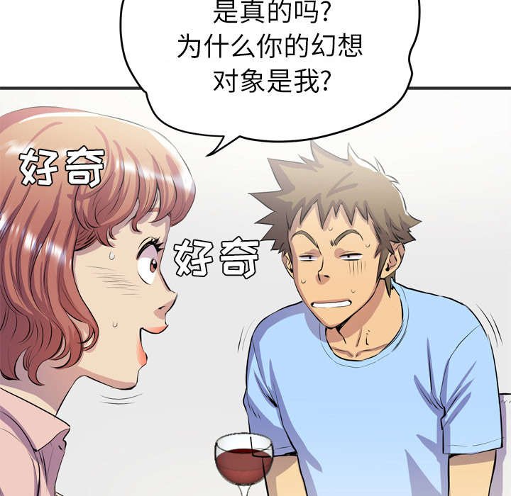 第27章：给我看