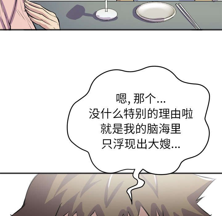 第27章：给我看