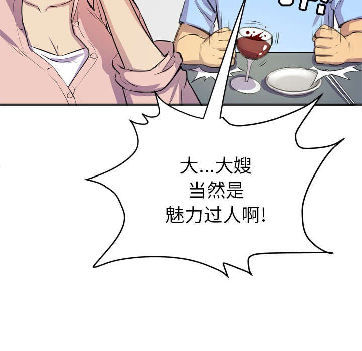 第27章：给我看