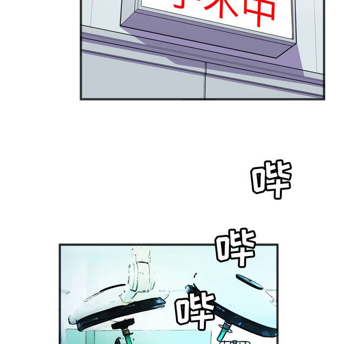 第28章：坦诚