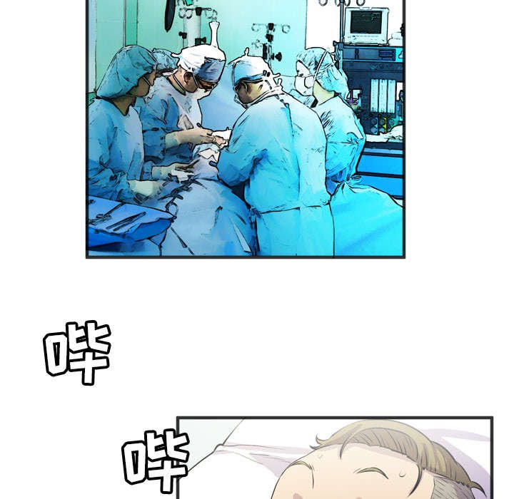 第28章：坦诚